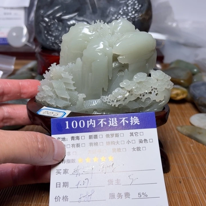 围***脖和田玉未镶嵌挂件