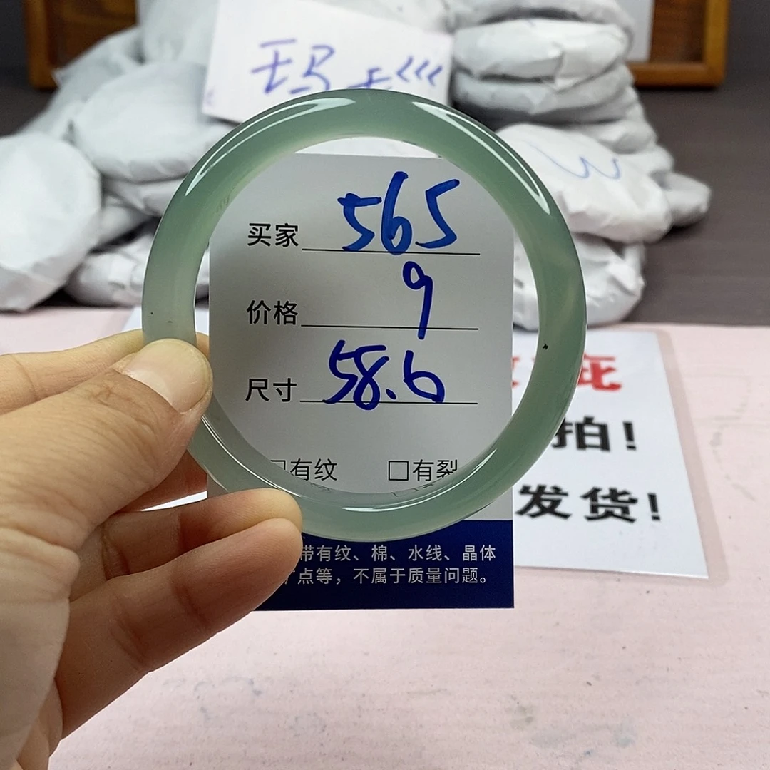 玛瑙/玉髓手镯未镶嵌565