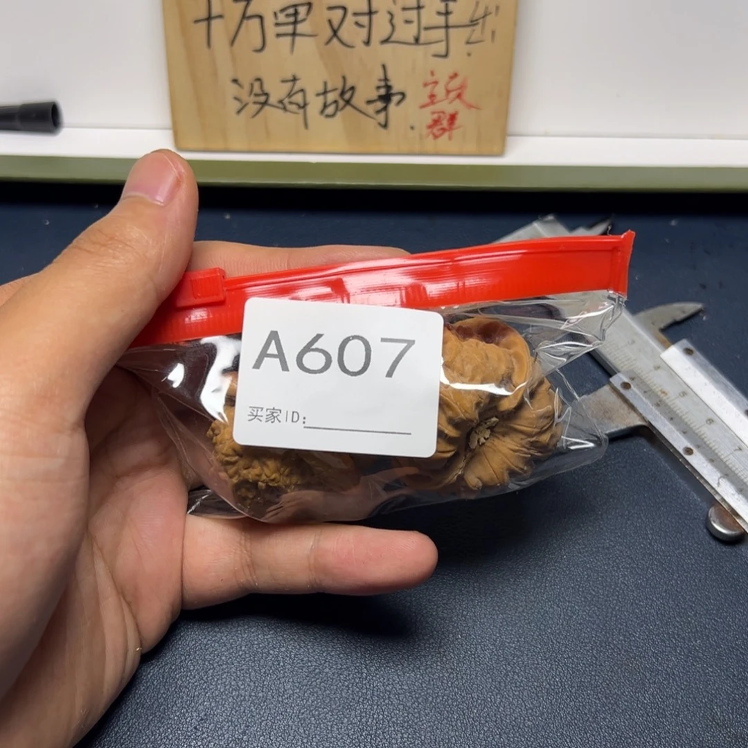 手串/手链核桃哈哈哈哈