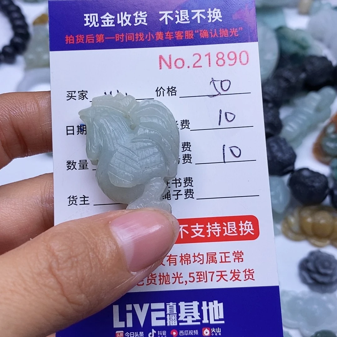 定制翡翠未镶嵌.*…