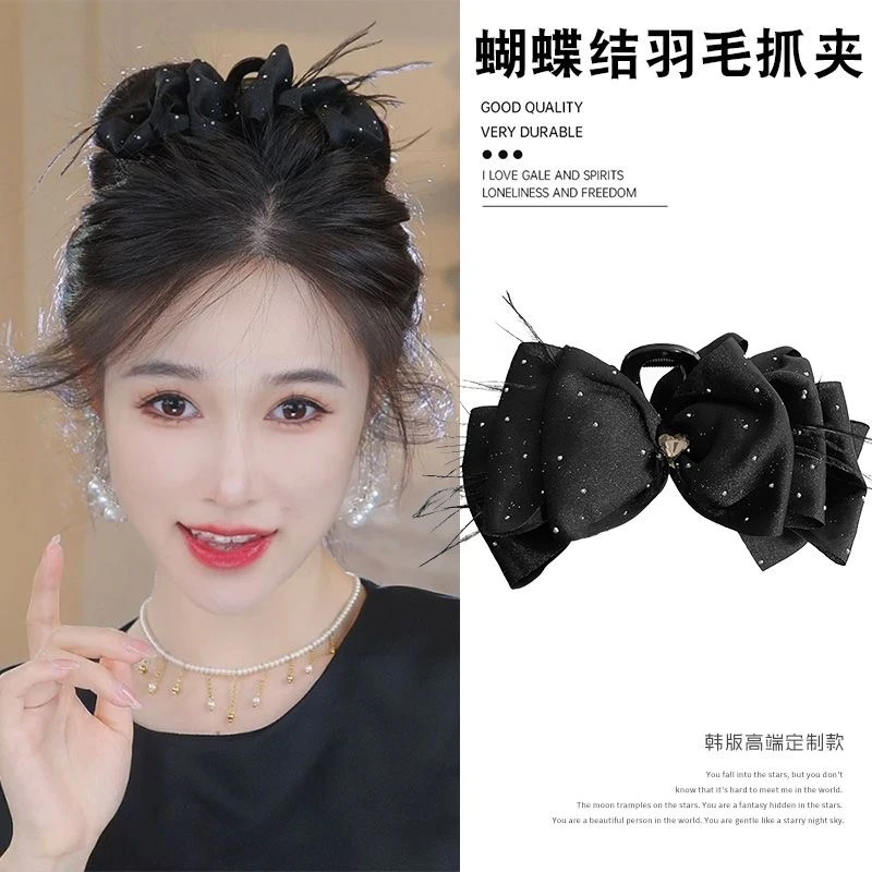 满天星羽毛蝴蝶结2024头饰发夹后脑勺感大号发饰鲨鱼高级发卡