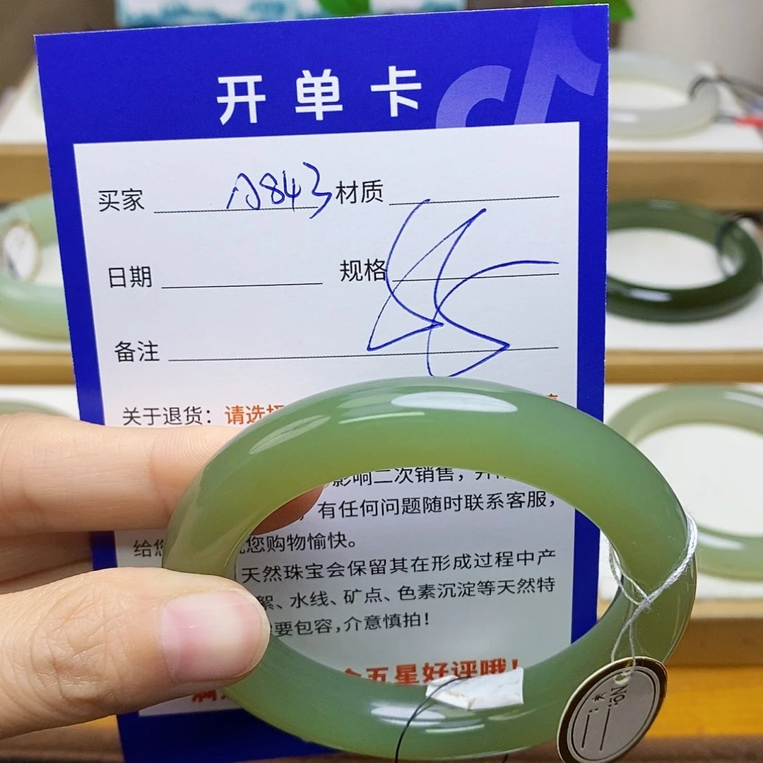 未镶嵌手镯和田玉sy