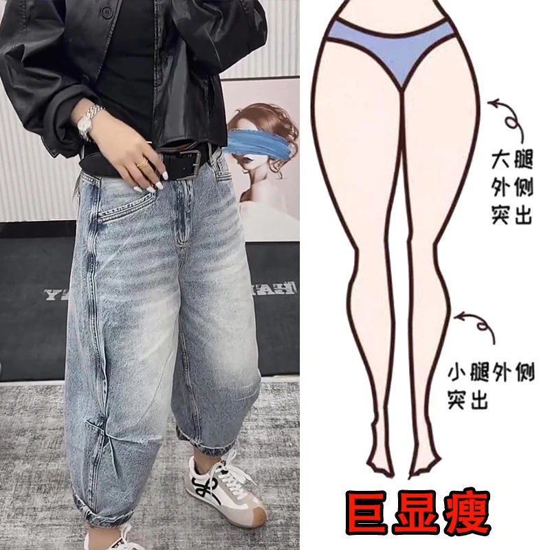 秋季新款大码女装八分哈伦牛仔裤设计感小个子显瘦高腰弯刀裤