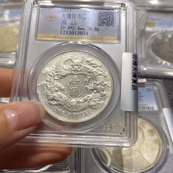 银阿*&222222222222222