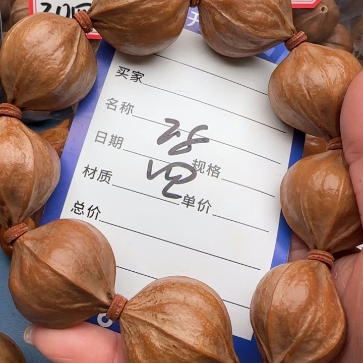@***宋橄榄核手串橄榄核