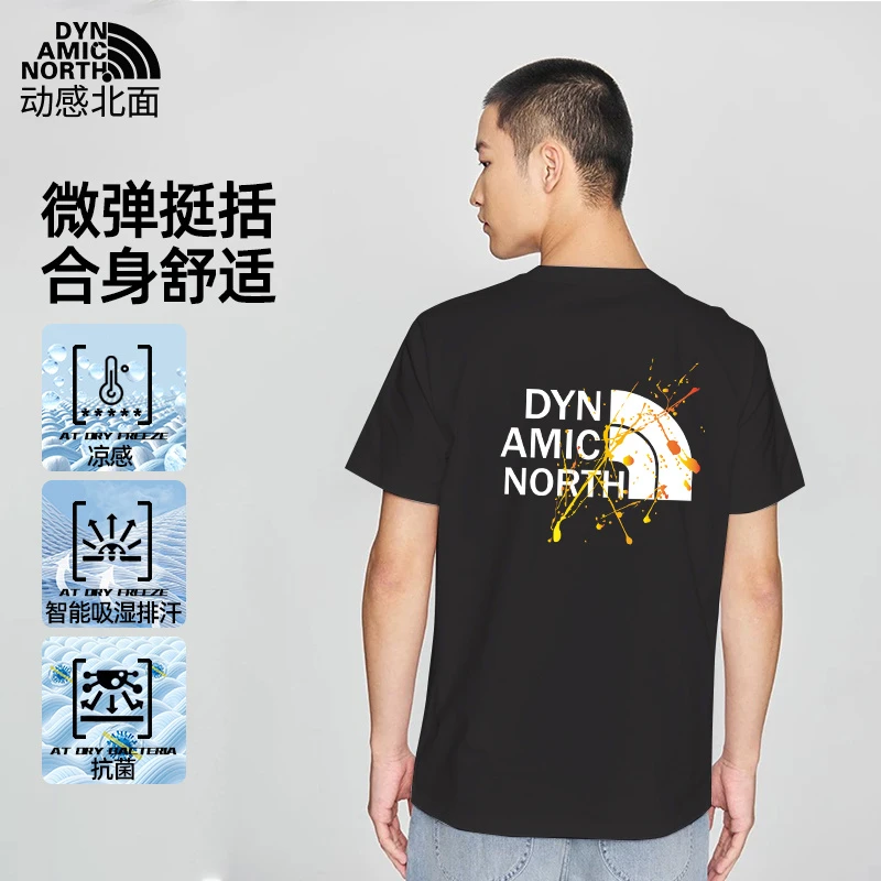 动感北面男款服装专卖户外运动休闲夏季短袖男t恤吸湿透气情侣T恤