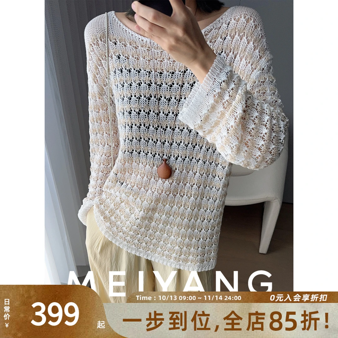 A美洋MEIYANG 白月光二号针织衫【商场同款】 百分棉纱X仿羊绒-周五