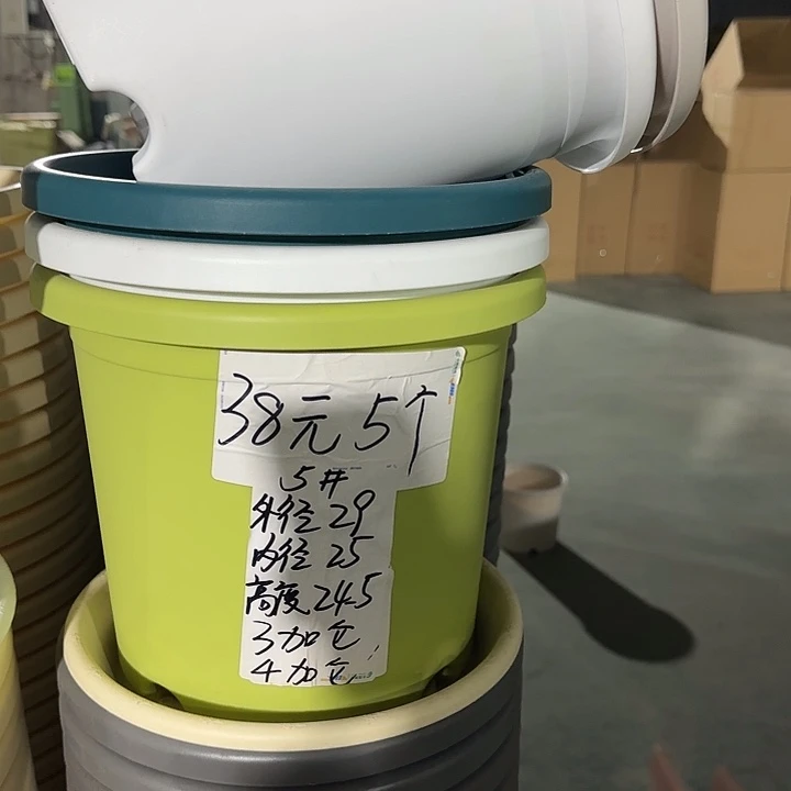 微瑕5#无托果绿10