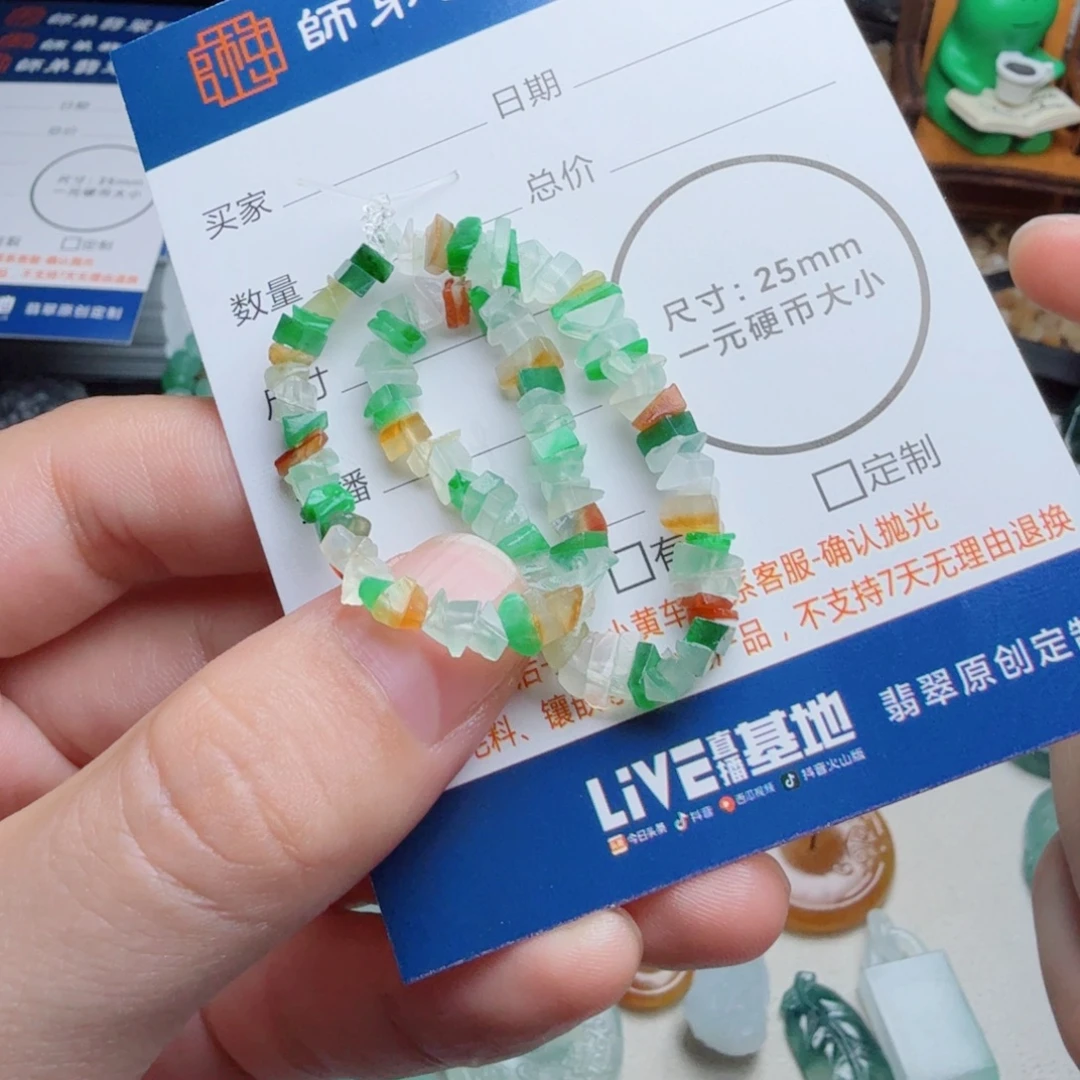 定制翡翠未镶嵌包工