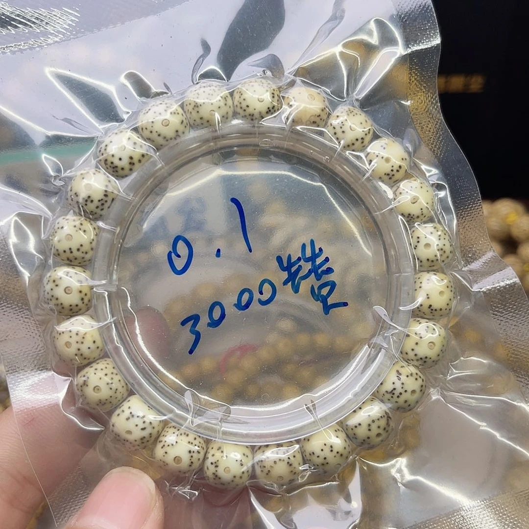 星月菩提手串10/9单圈