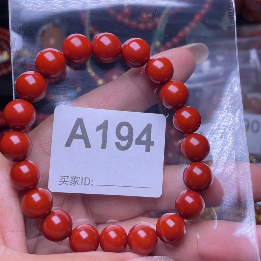 阿***荣南红玛瑙项链未镶嵌