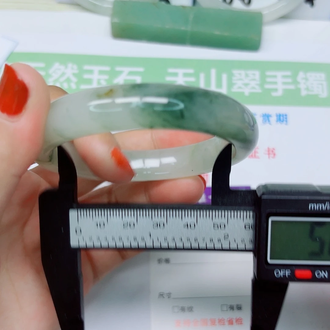 未镶嵌手镯石英质玉3/5859