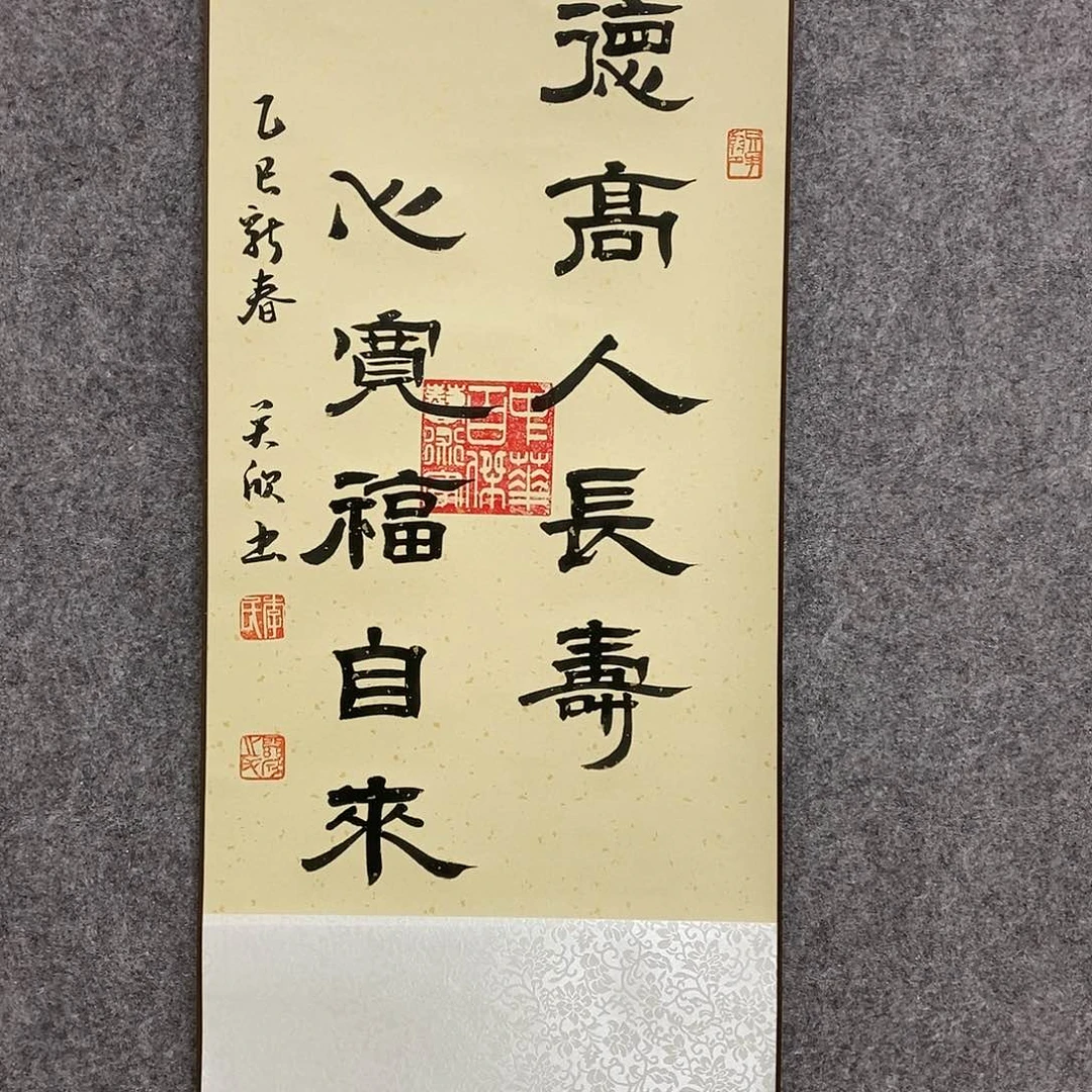 【闪购商品】书法书法作品书法作品