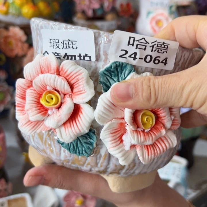 瑕疵2464 满20包邮发货，谨慎发货