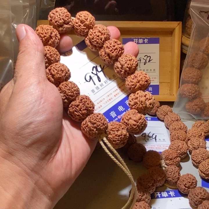 吊坠金刚菩提984号尺寸22梅花