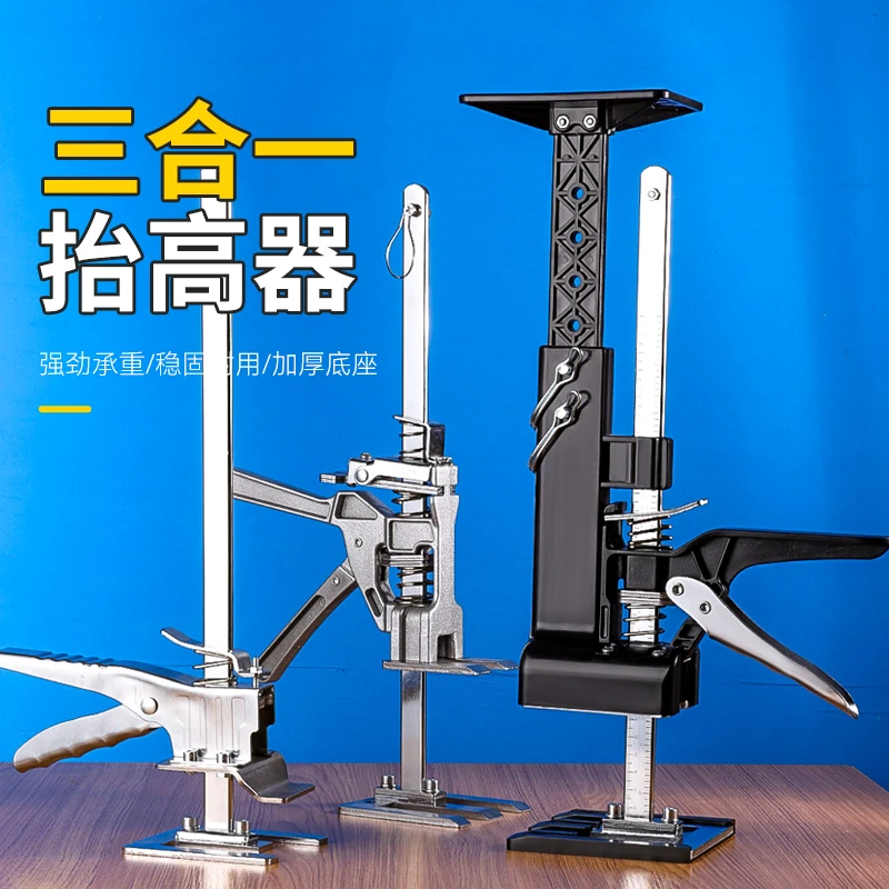 三合一铝合金加厚多功能高低便捷方便强承重支撑柜体稳固抬高器