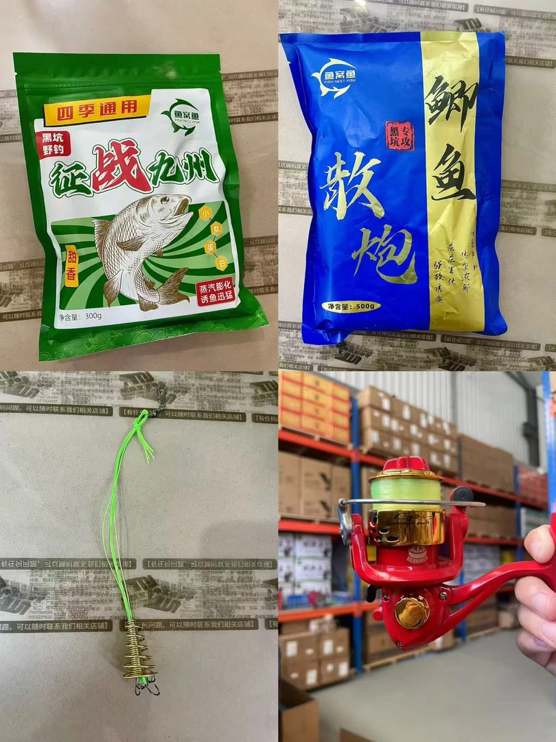福袋 纺车轮 鱼食 爆炸钩随机发