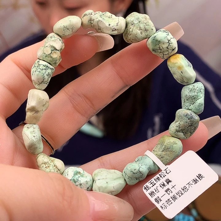 绿松石未镶嵌原矿