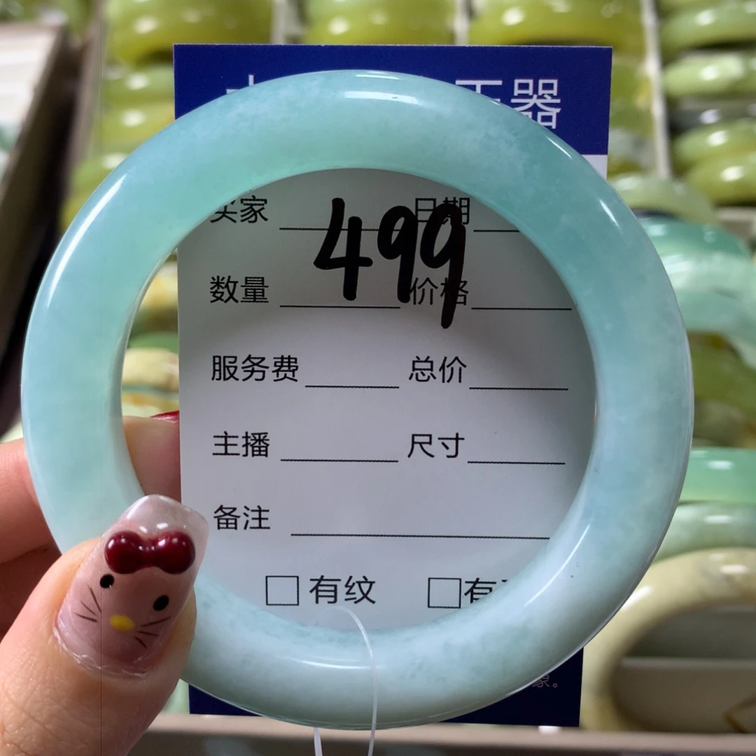 蛇纹石玉手镯未镶嵌499