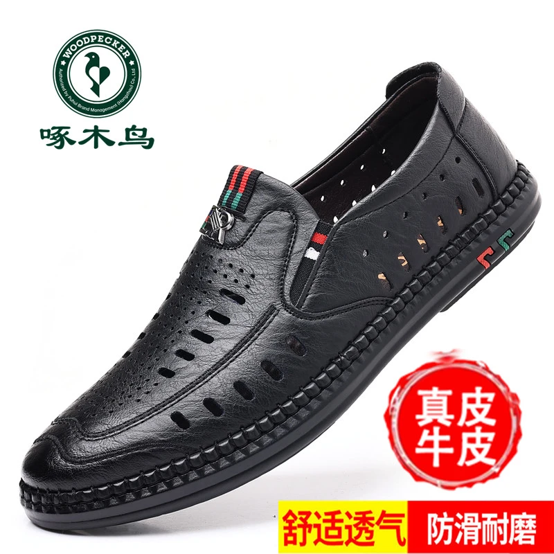 啄木鸟凉鞋男士夏季新款潮流真皮软底户外防滑运动休闲镂空洞洞鞋