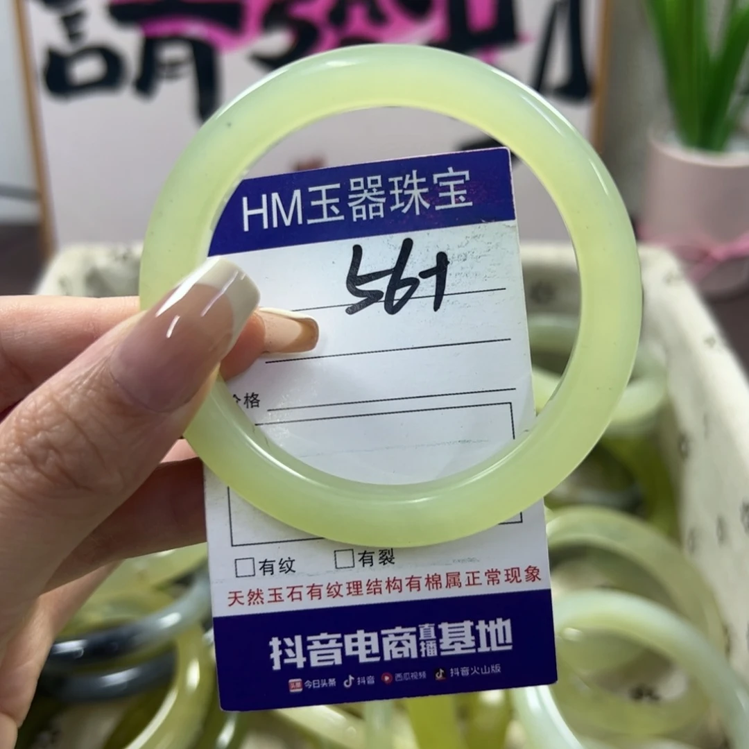 蛇纹石玉手镯未镶嵌62