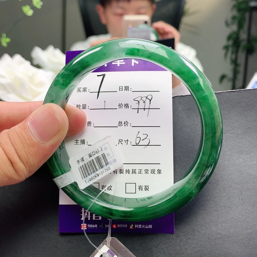 石英质玉手镯未镶嵌