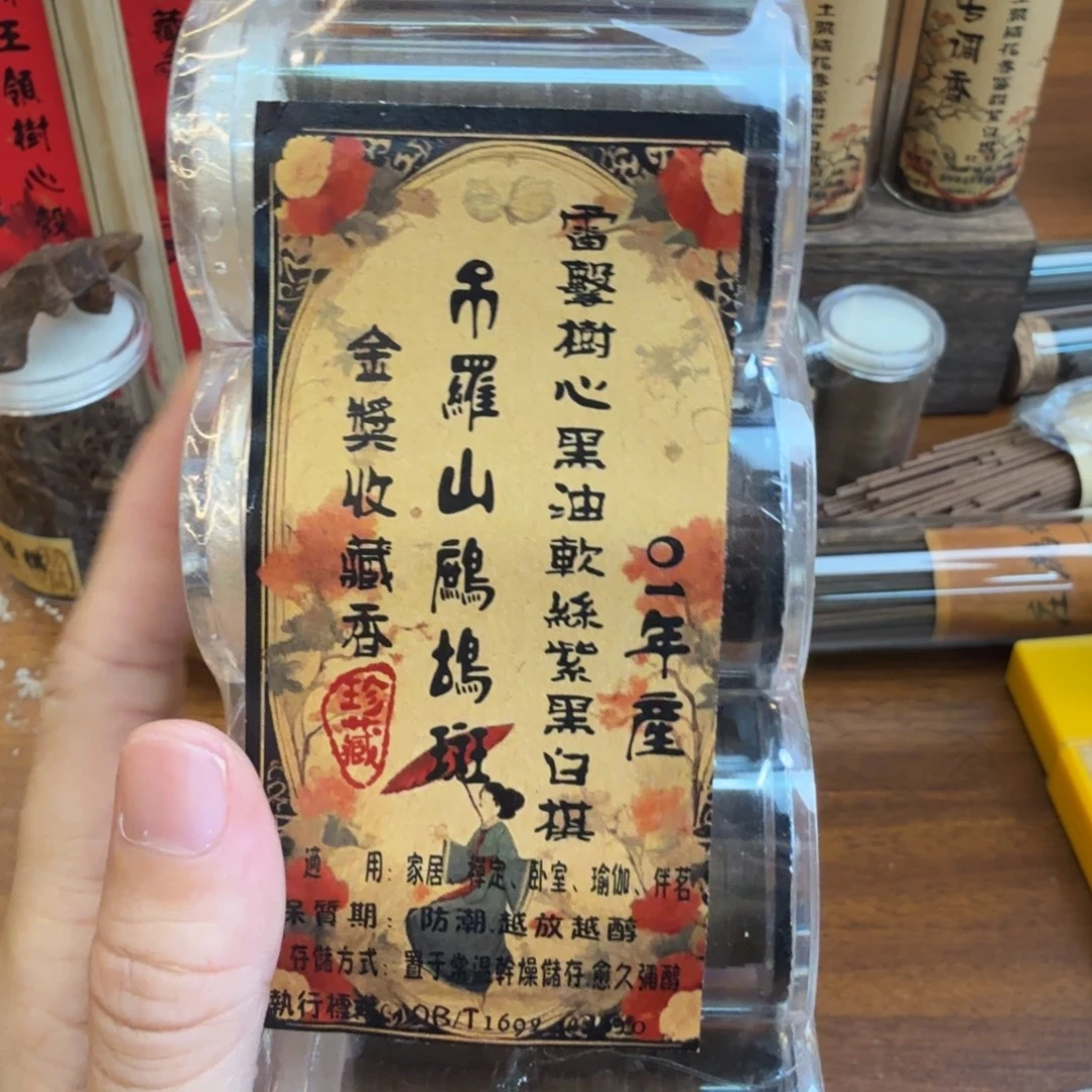 闪购链接发你看看拍下