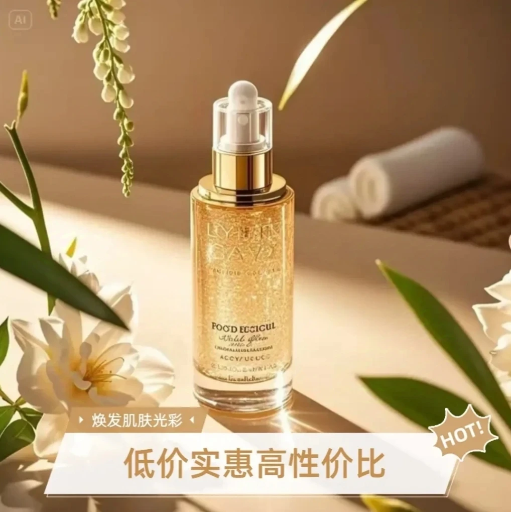 YL4【官方正品】2025新款升级植物根茎桌壮萃取液通用营养液