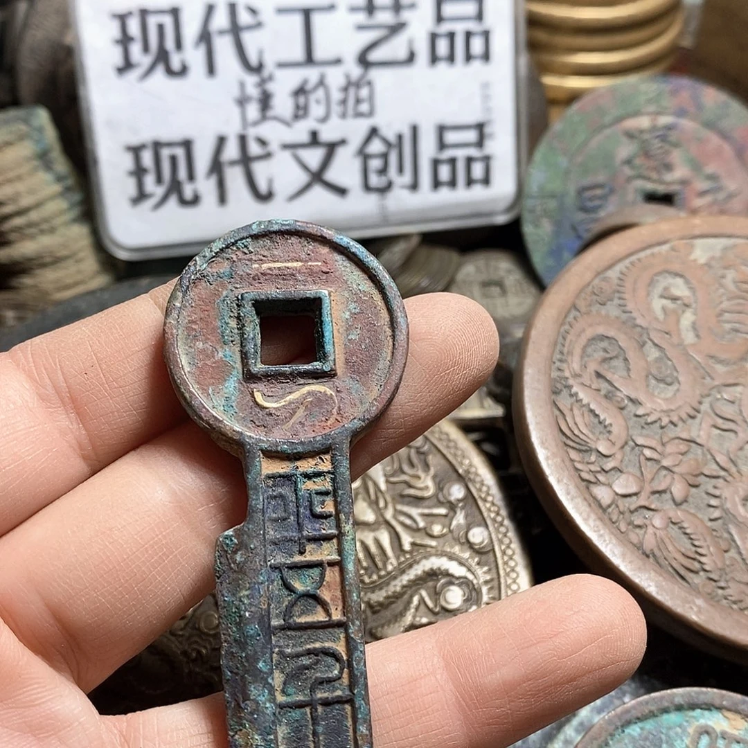 铜现代工艺品铜钱