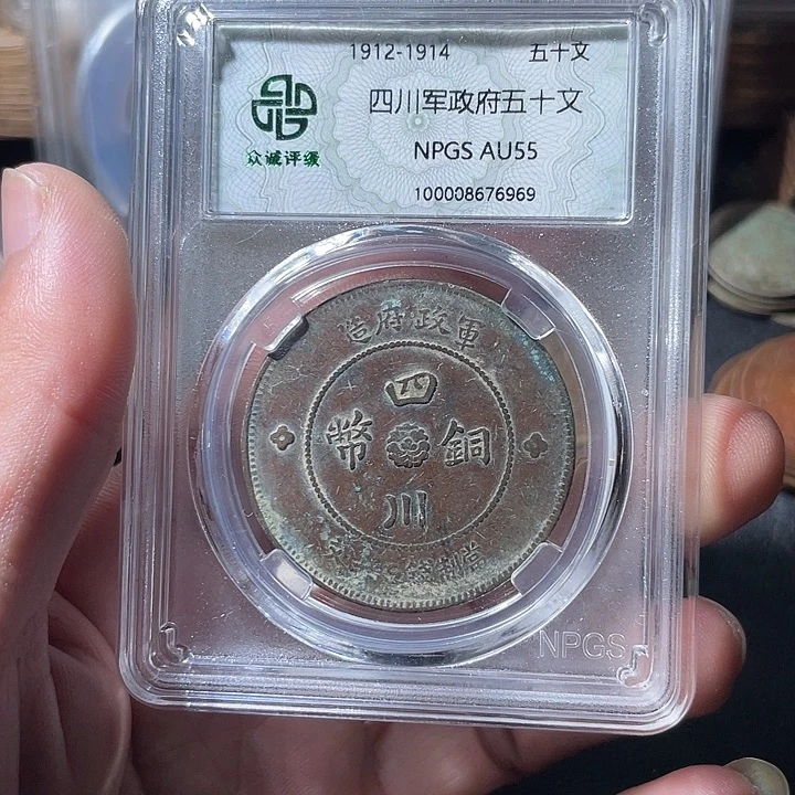 沉***金铜通古博今专卖店海海海6969