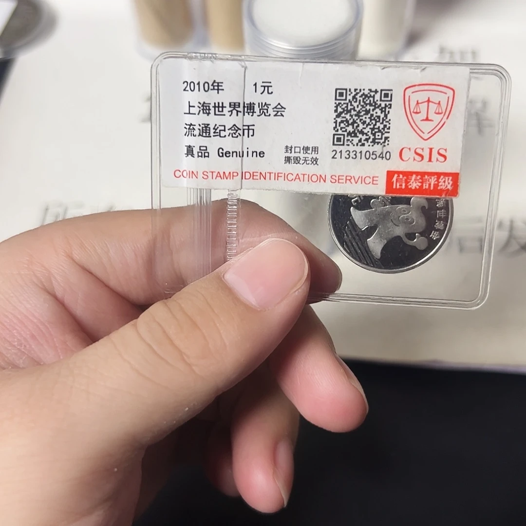 其他普通金属885555555