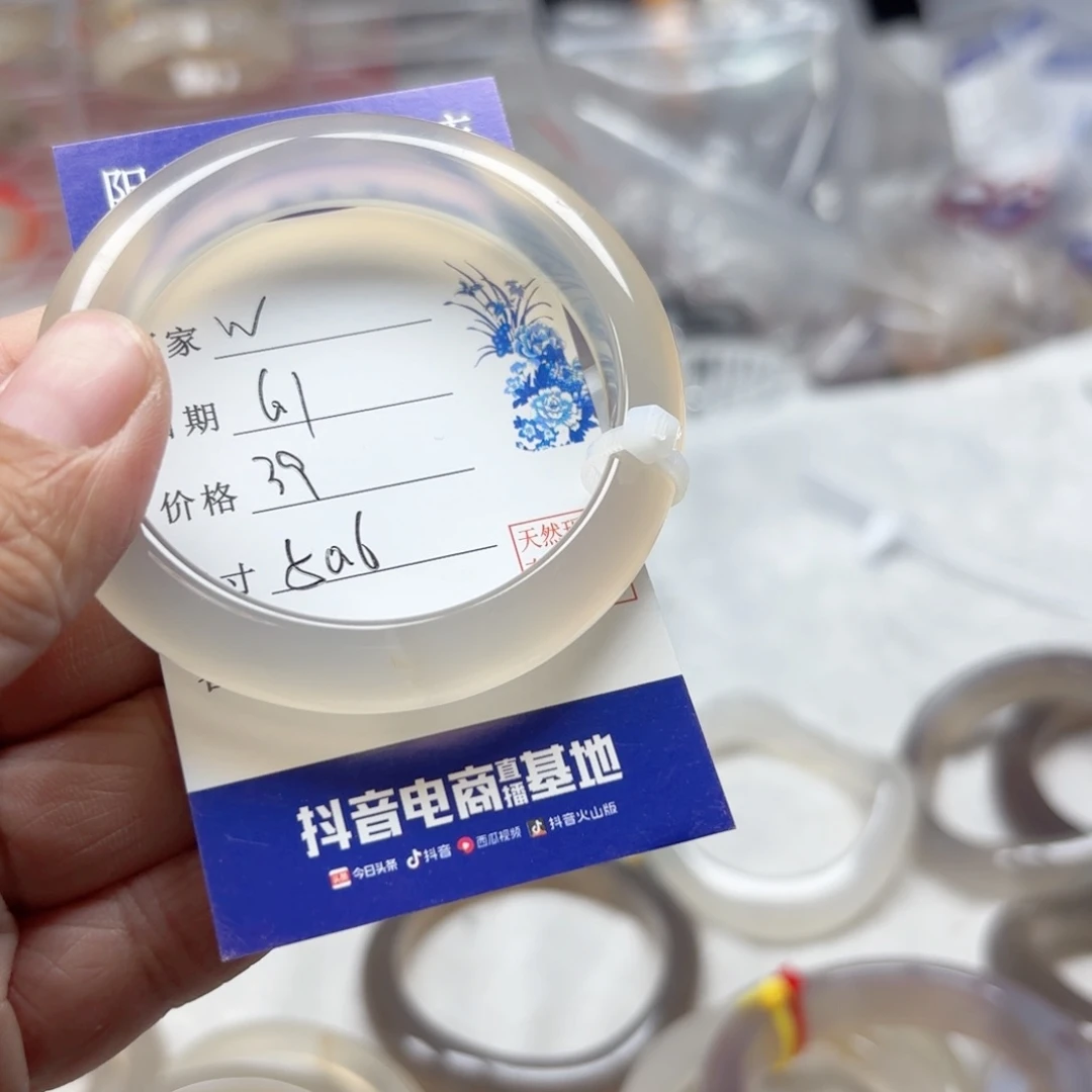 玛瑙/玉髓手镯未镶嵌w*w