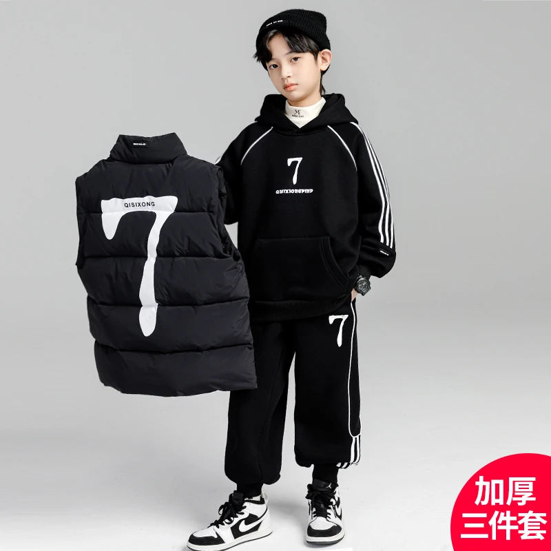 男童2025秋季套装新款时髦加厚网红三件套潮 C3004