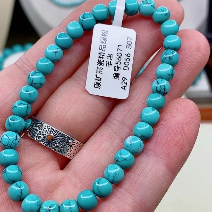 未镶嵌绿松石珠宝奇石