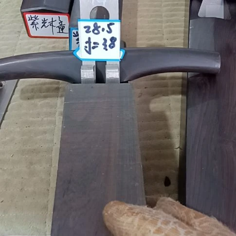 金*?紫光檀木紫光檀