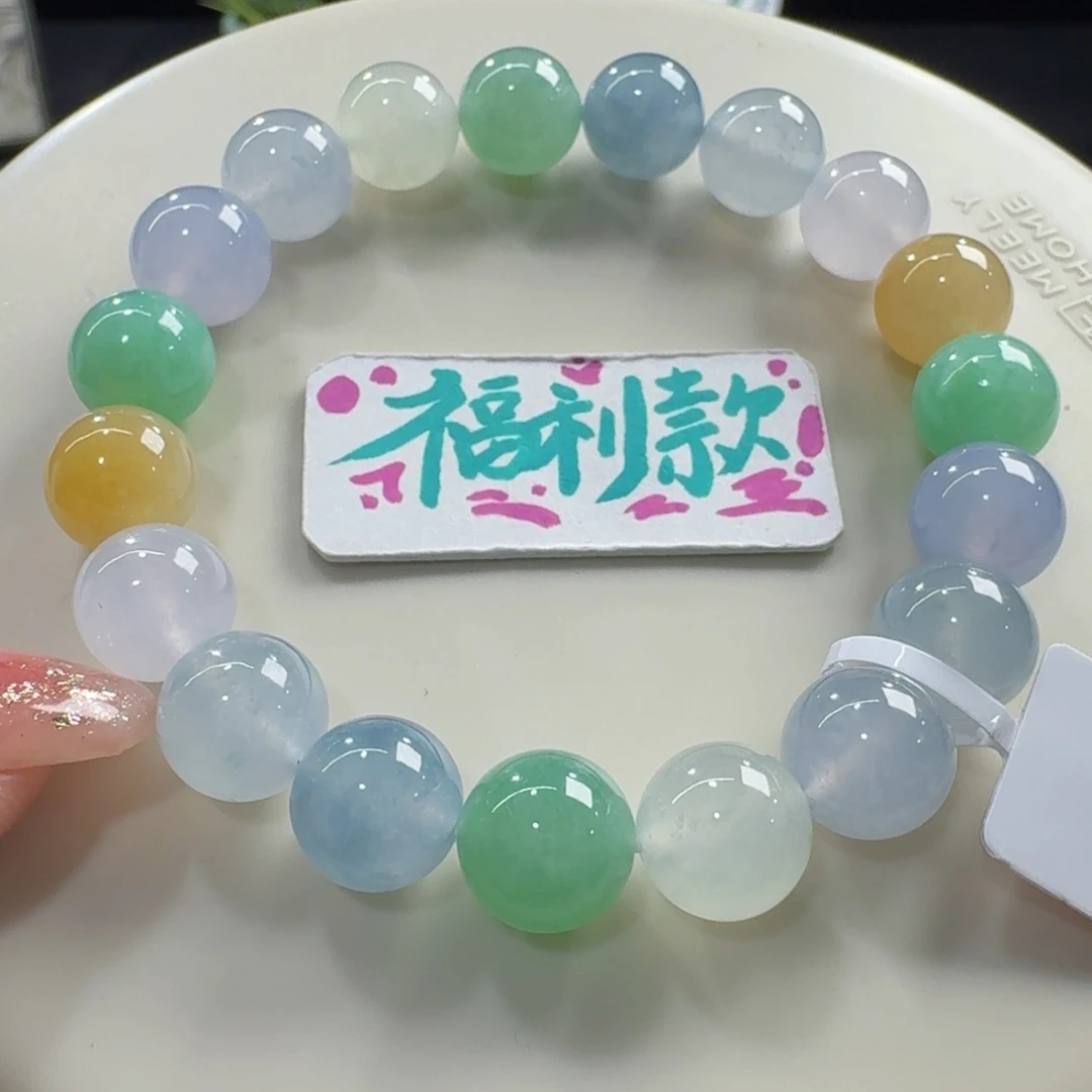 翡翠未镶嵌手链冰胶水润糖果马卡龙卡10宠粉爆款福利！