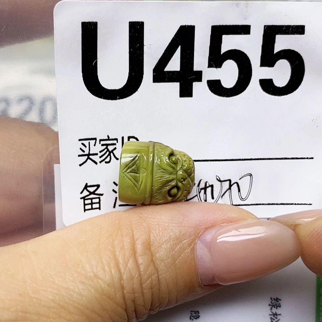 未镶嵌绿松石配饰