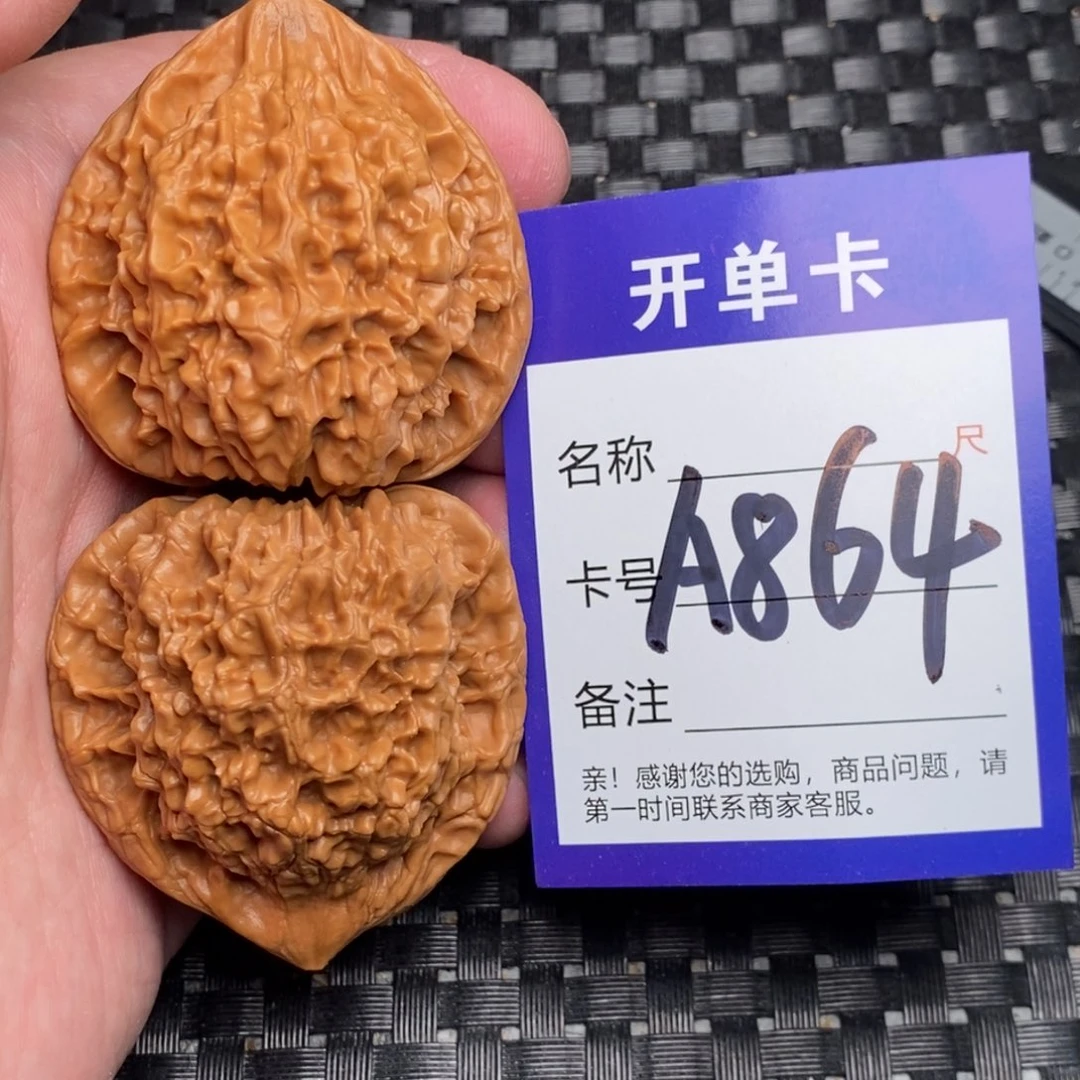 文玩核桃吊坠好果子