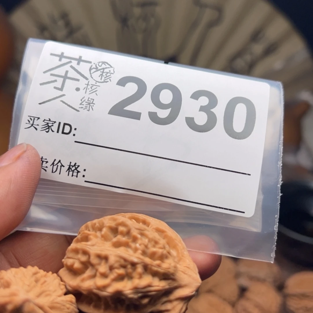 文玩核桃把件我们