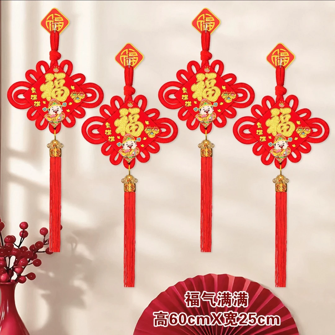 直播间专享福利中国结福字客厅沙发背景墙喜庆挂件新年入户门装饰
