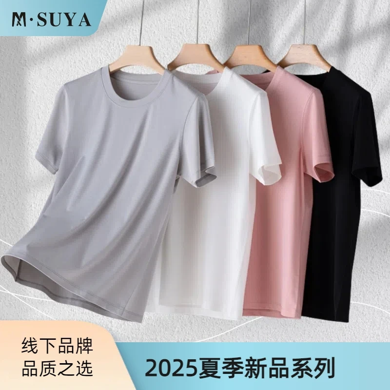 线 下25年夏季新款女款T恤柔软贴肤凉感爽滑2518