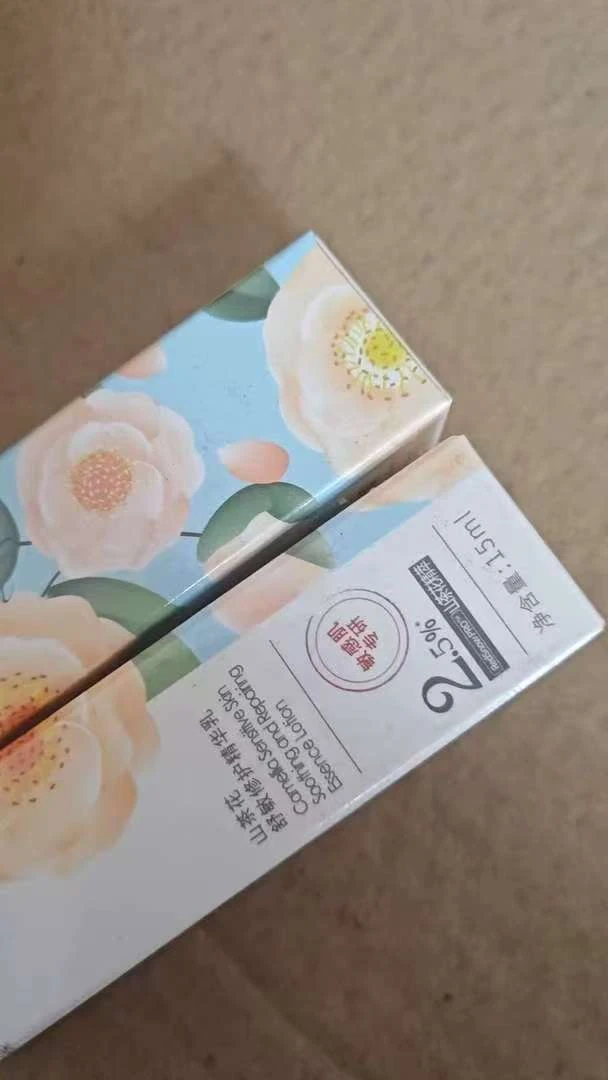 山茶花舒敏修护精华水乳(5个)