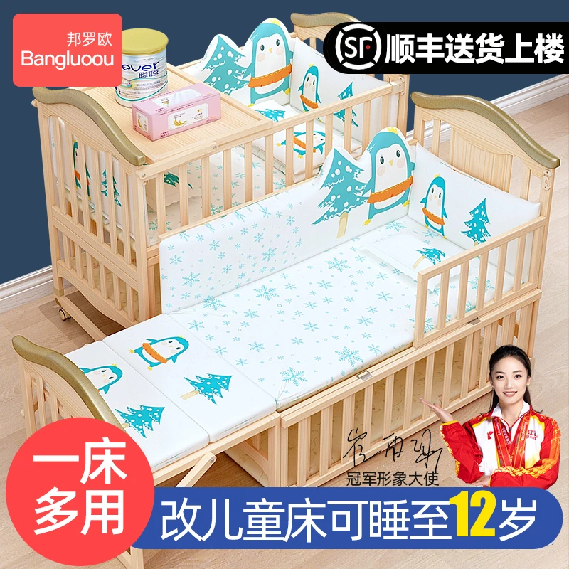 婴儿床多功能BB宝宝实木摇篮床新生儿可移动儿童拼接床摇床大床