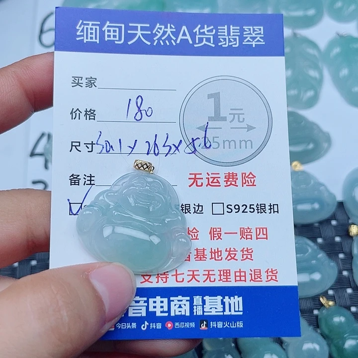 吊坠(不含链)18K金镶嵌翡翠缅甸a货翡翠