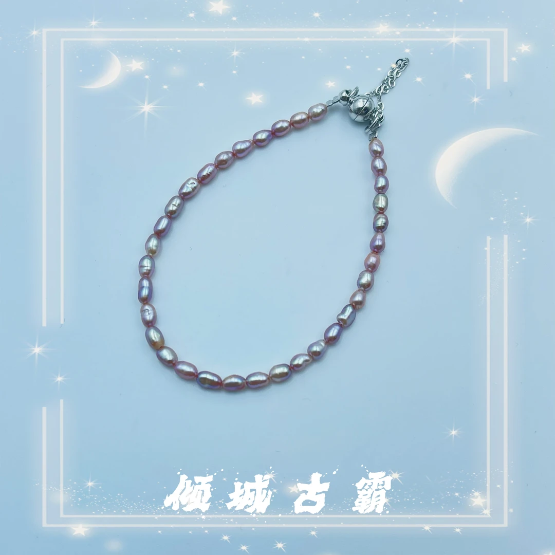 天然珍珠3-4mm粉紫米形手链无核米形滋吸扣小点位气质优雅e601