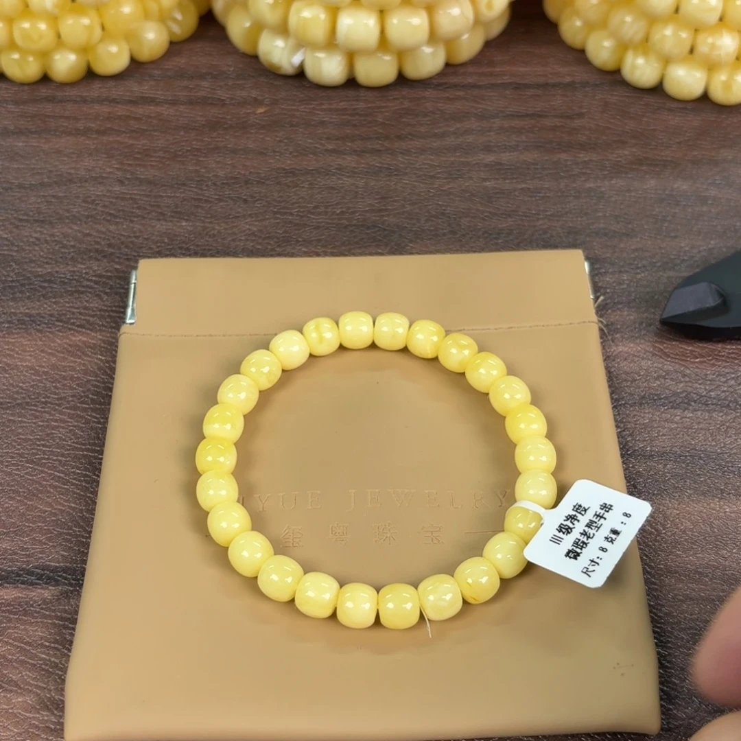 琥珀未镶嵌裸石0160000000