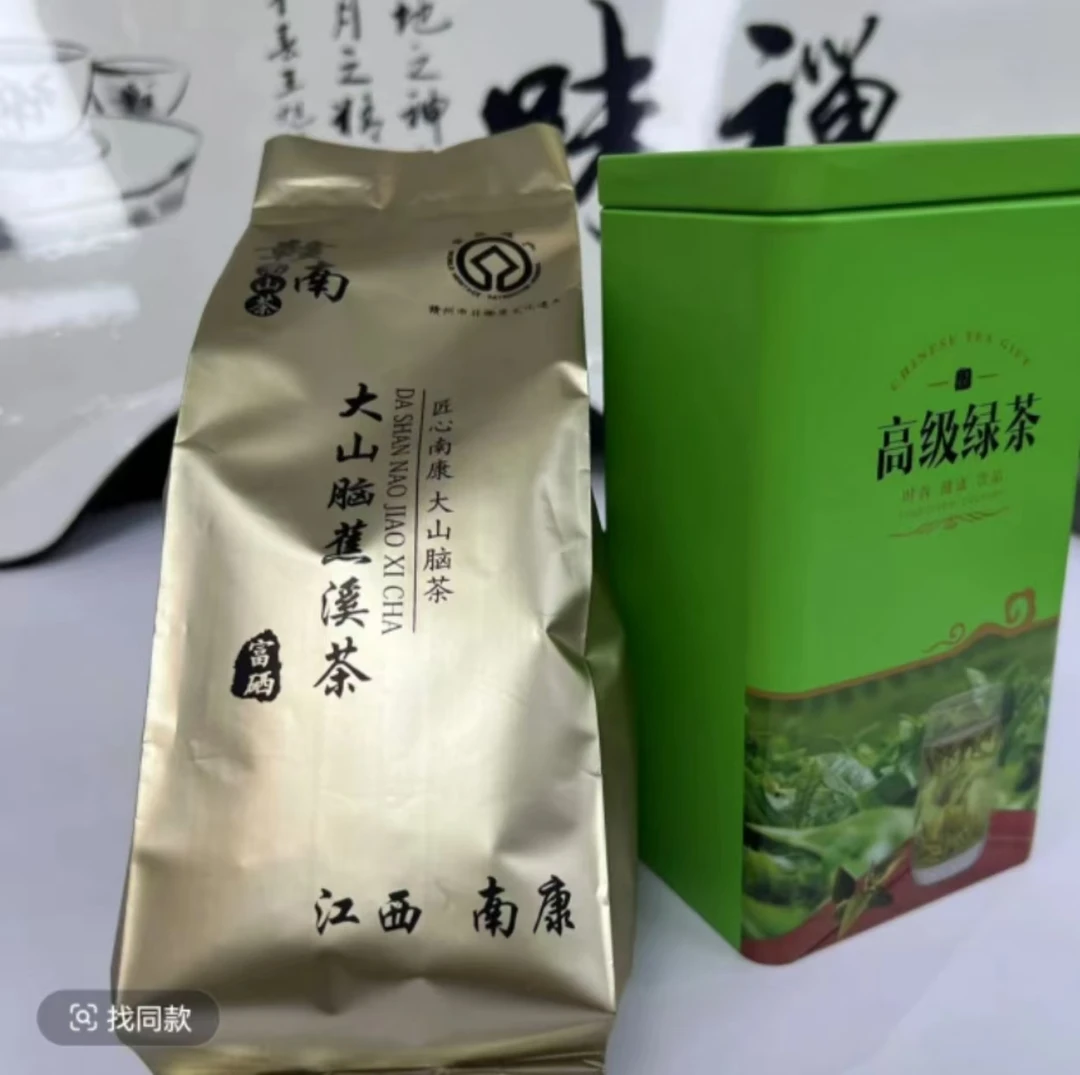 2025新茶明前高端绿茶高山茶回甘强口感鲜醇栗香十足汤色清澈春茶