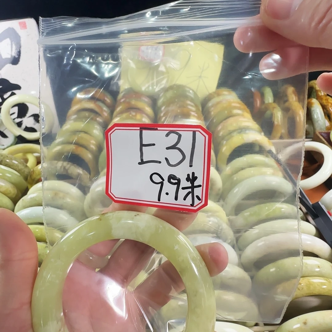 望****蛇纹石玉合金手镯