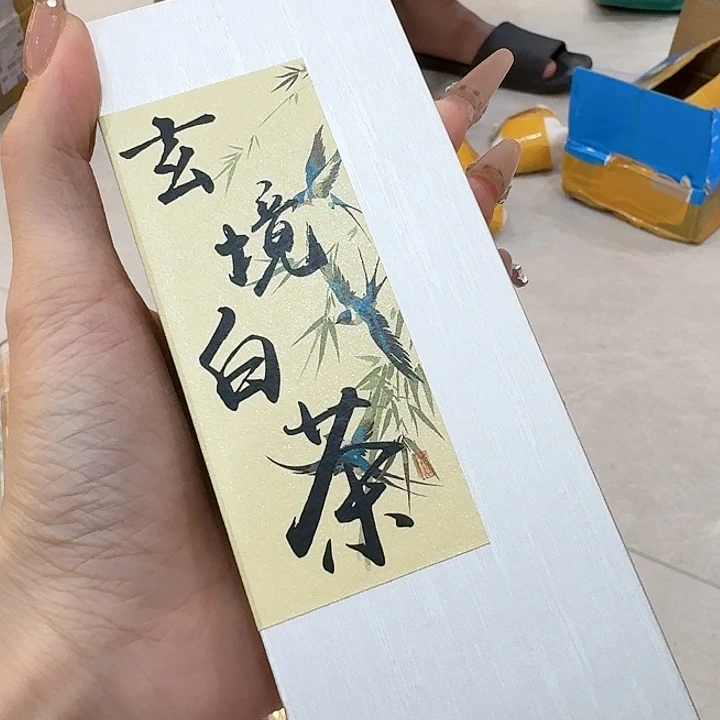 玲珑香阁闪购专用链接