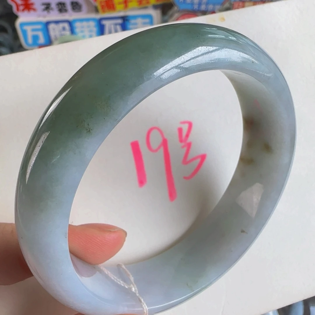 未镶嵌手镯翡翠老坑58.9